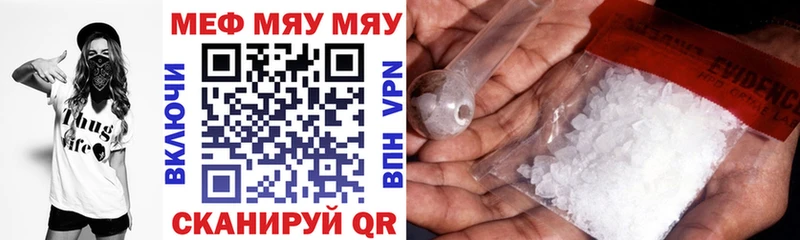 Купить наркотик Сибай Cocaine ссылка на мегу ссылки Каннабис ГАШ