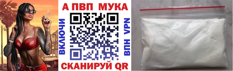 гидра онион  Сибай  A PVP кристаллы 