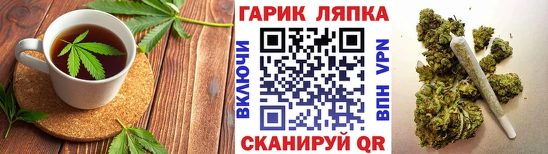 Cannafood конопля  blacksprut ТОР  Сибай 