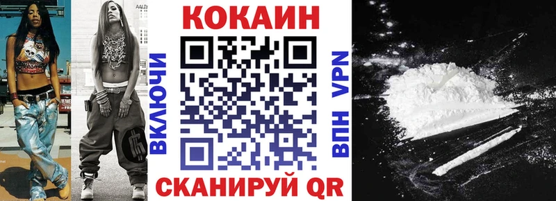 КОКАИН Перу  купить наркоту  Сибай 