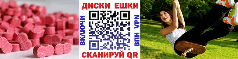 Экстази 300 mg  Сибай 