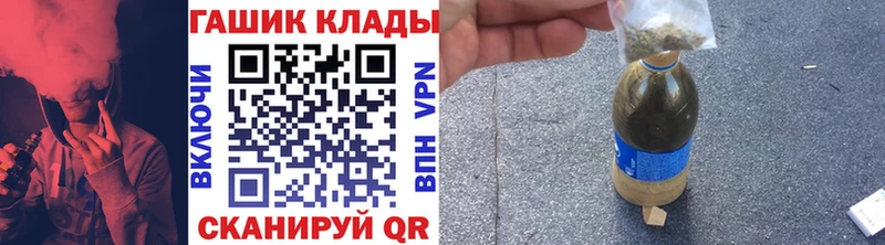 даркнет как зайти  Сибай  Гашиш Ice-O-Lator 