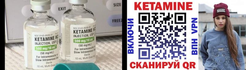 КЕТАМИН VHQ купить наркоту Сибай
