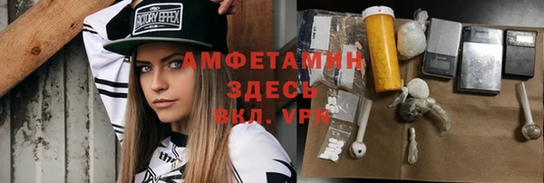 альфа пвп VHQ Армянск