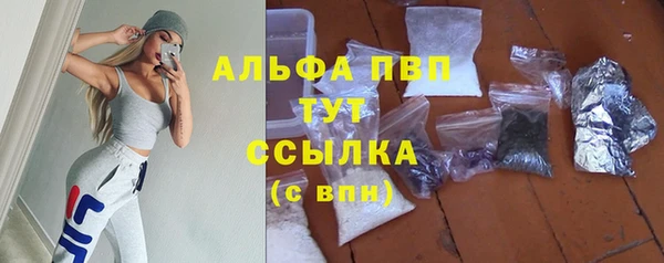 альфа пвп VHQ Армянск
