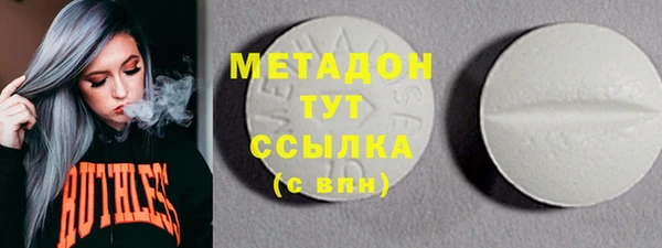 марки lsd Арсеньев