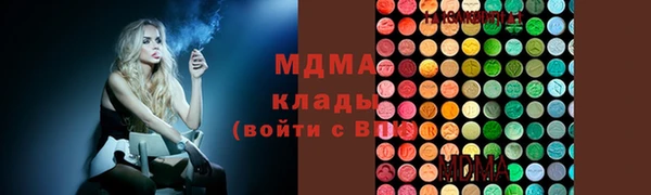 марки lsd Арсеньев
