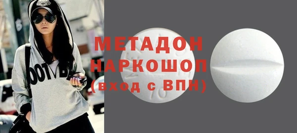марки lsd Арсеньев