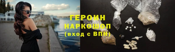 альфа пвп VHQ Армянск
