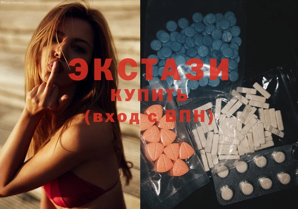 марки lsd Арсеньев