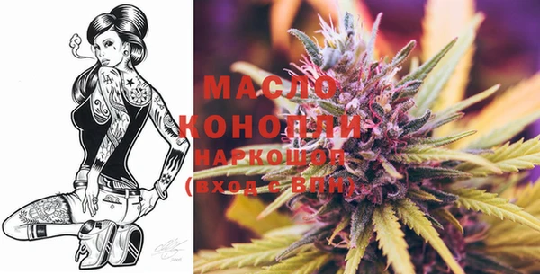 марки lsd Арсеньев