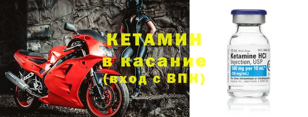 альфа пвп VHQ Армянск