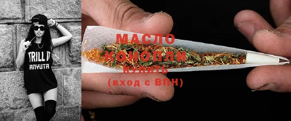 альфа пвп VHQ Армянск