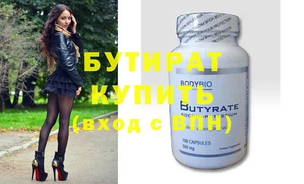 винт Аркадак