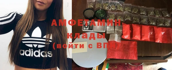 меф Алзамай