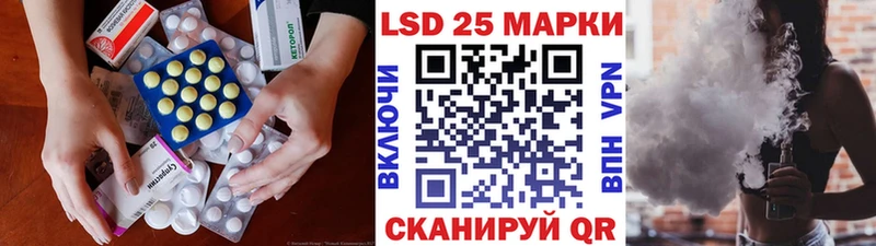 ЛСД экстази ecstasy  Сибай 