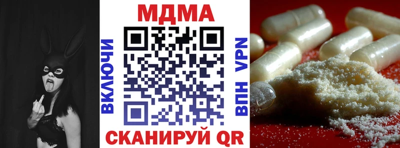 МДМА молли Сибай