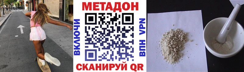 mega зеркало  Сибай  МЕТАДОН кристалл 