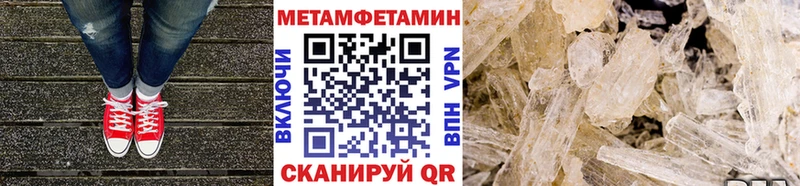 продажа наркотиков  Сибай  Метамфетамин витя 