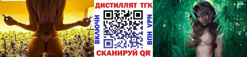 где продают   OMG   ТГК гашишное масло  Сибай 